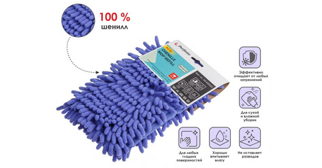 Сменная насадка для швабры из шенилла, лиловая, PERFECTO LINEA