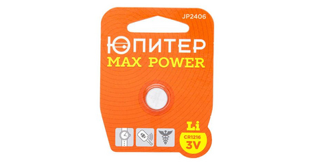 Батарейка CR1216 3V lithium 1шт. ЮПИТЕР MAX POWER