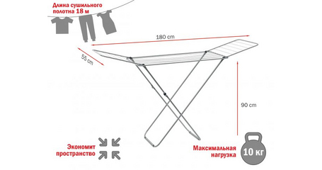 Сушилка для белья напольная, 18м, серия Lily, серебристая, PERFECTO LINEA