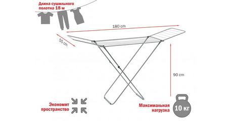 Сушилка для белья напольная, 18м, серия Lily, серебристая, PERFECTO LINEA
