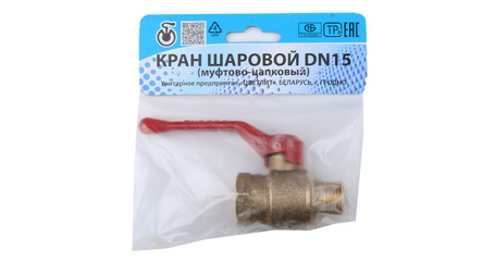 Кран шаровый 1/2