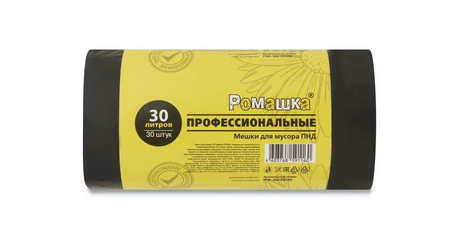 Мешки для мусора, 30 л, 30 шт, 