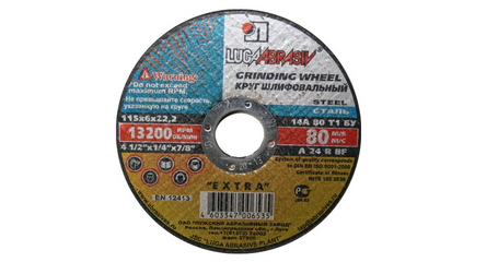 Круг обдирочный 150х6x22.2 мм для металла LUGAABRASIV