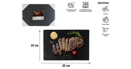 Блюдо для подачи сервировочное 30х20 см., сланец, PERFECTO LINEA