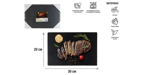 Блюдо для подачи сервировочное 30х20 см., сланец, PERFECTO LINEA