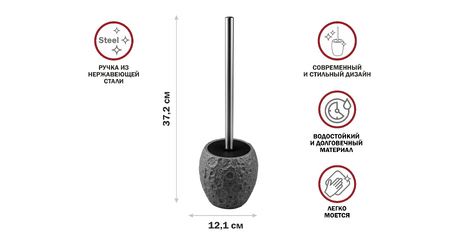 Ершик с подставкой MOON STONE, серый, PERFECTO LINEA