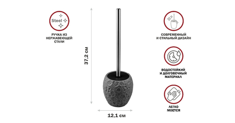 Ершик с подставкой MOON STONE, серый, PERFECTO LINEA