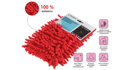 Сменная насадка для швабры из шенилла, бордовая, PERFECTO LINEA