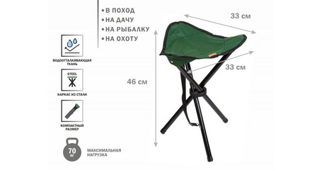 Стул складной, AR-7-GN, ARIZONE