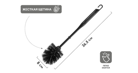 Ершик для унитаза, KLINKO, черный, PERFECTO LINEA