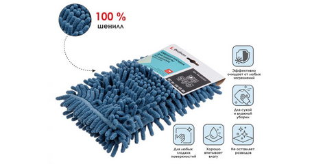 Сменная насадка для швабры из шенилла, темно-синяя, PERFECTO LINEA