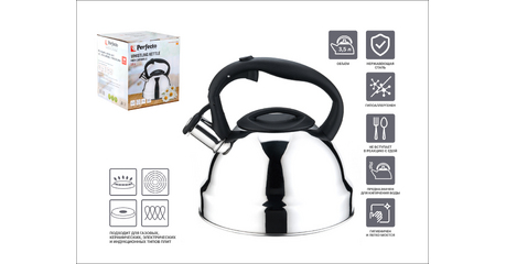 Чайник со свистком, нержавеющая сталь, 3.5 л, Rich Camomile, PERFECTO LINEA