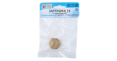 Заглушка 1/2