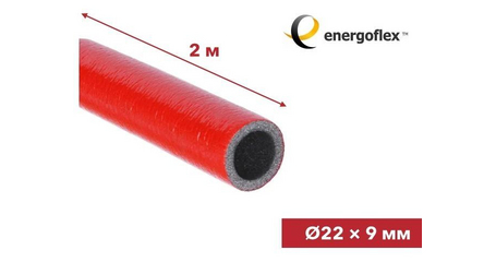 Теплоизоляция для труб ENERGOFLEX SUPER PROTECT красная 22/9-2м