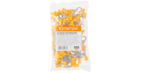 Наконечник НКИ 6,0-8 кольцо (4,0 - 6,0 мм2) (100 шт) Юпитер