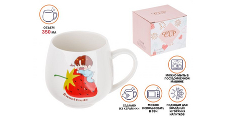 Кружка керамическая, 350 мл, Sweet fruits, клубника, PERFECTO LINEA