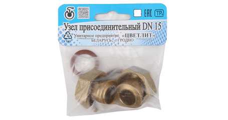 Узел присоединительный DN-15 х 47 (2 шт. в уп), Цветлит