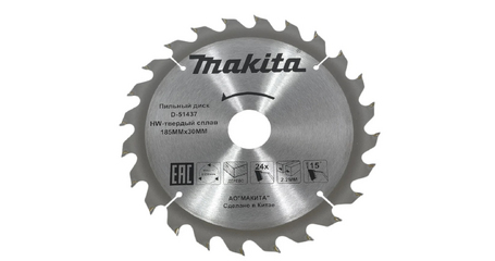 Диск пильный 185х30/20 мм 24 зуб. по дереву MAKITA