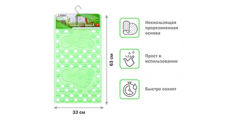 Коврик для ванной, прямоугольный, 63х33 см, зеленый, PERFECTO LINEA