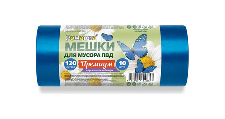 Мешки для мусора, 120 л, 10 шт, 
