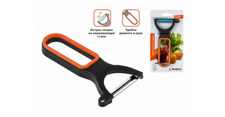 Нож для чистки овощей, 13 см, серия Handy, PERFECTO LINEA