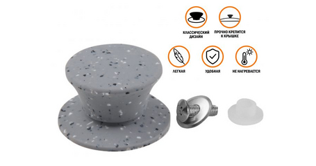 Ручка к стеклянной крышке, силиконовая, Handy Plus (Хенди Плюс), PERFECTO LINEA