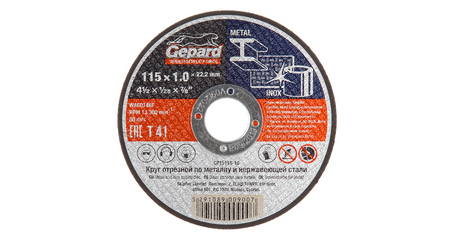 Круг отрезной 115х1.0x22.2 мм для металла и нерж. стали GEPARD