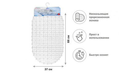 Коврик для ванной, овал 66х37 см, прозрачный, PERFECTO LINEA