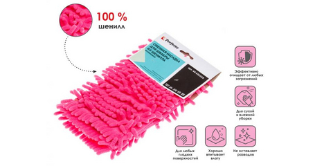 Сменная насадка для швабры из шенилла, малиновая, PERFECTO LINEA