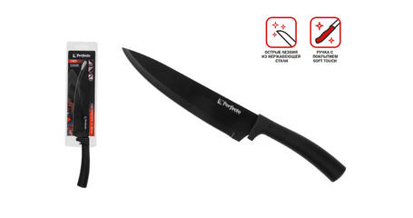 Нож кухонный поварской большой 19,5 см, серия CHEF dark, PERFECTO LINEA