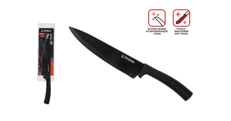 Нож кухонный поварской большой 19,5 см, серия CHEF dark, PERFECTO LINEA