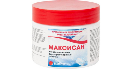 Таблетки для бассейна хлорные быстрорастворимые 
