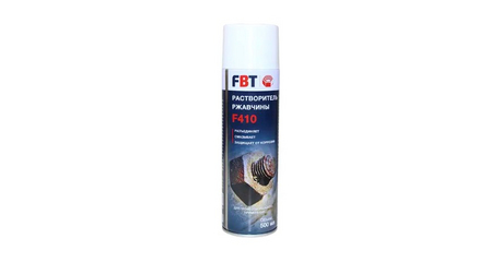 Растворитель ржавчины F410 500 мл FBT