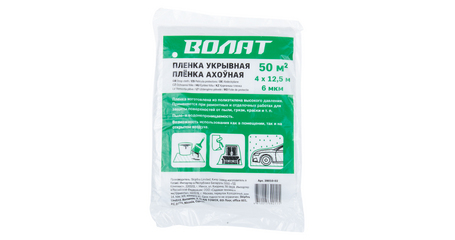 Пленка укрывная 4x12,5 м, 6 мкм ВОЛАТ