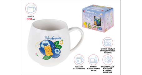 Кружка керамическая, 350 мл, Sweet fruits, черника, PERFECTO LINEA