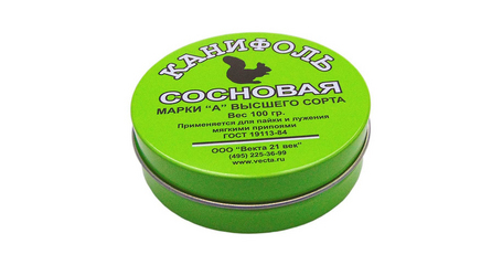Канифоль 