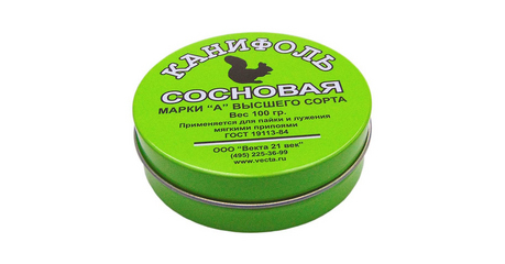 Канифоль 