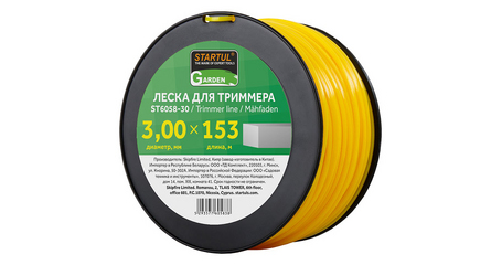 Леска ф 3.0 мм х 153 м квадратн. сеч. STARTUL GARDEN