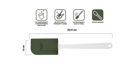 Лопатка силиконовая, 24.5 х 5 см, NATURAL GREEN, PERFECTO LINEA