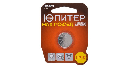 Батарейка CR2032 3V lithium 1шт. ЮПИТЕР MAX POWER