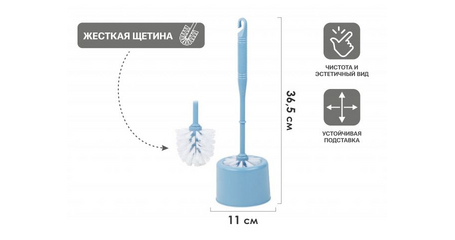 Ерш с подставкой KLINKO, грозовое небо, PERFECTO LINEA