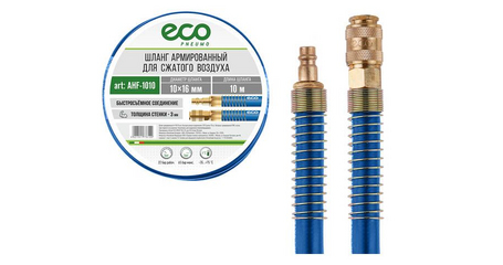 Шланг армированный ф 10/16 мм с быстросъемн. соед. ECO (длина 10 м)