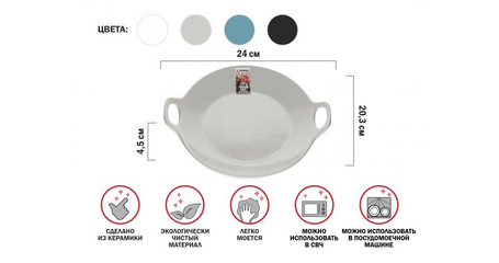 Тарелка-блюдо керамическая, 24х20.3х4.5 см, серия ASIAN, серая, PERFECTO LINEA