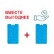 Аккумулятор холода (хладоэлемент), 2 шт,  400 г. х2, ARIZONE
