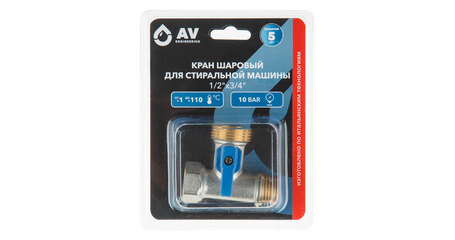 Кран шаровый 1/2
