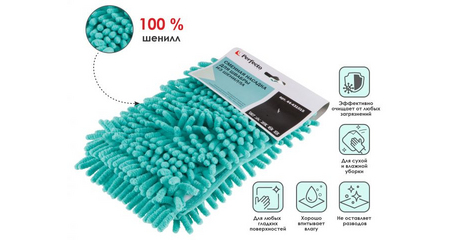 Сменная насадка для швабры из шенилла, бирюзовая, PERFECTO LINEA