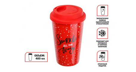 Кружка керамическая, 400 мл, Christmas-1, PERFECTO LINEA