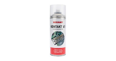 Смазка для контактов KONTAKT 61 400мл аэрозоль REXANT