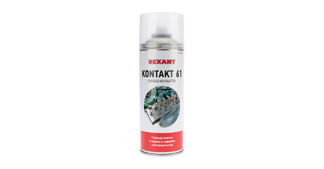 Смазка для контактов KONTAKT 61 400мл аэрозоль REXANT