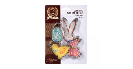Формочки для печенья 